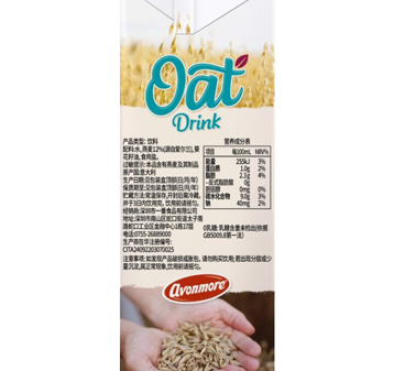 Avonmore oat drink product right